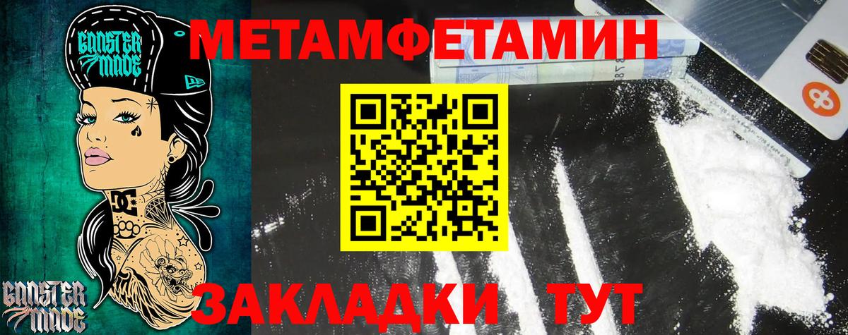АМФЕТАМИН 98%  АМФ  Острогожск  Вход с VPN 