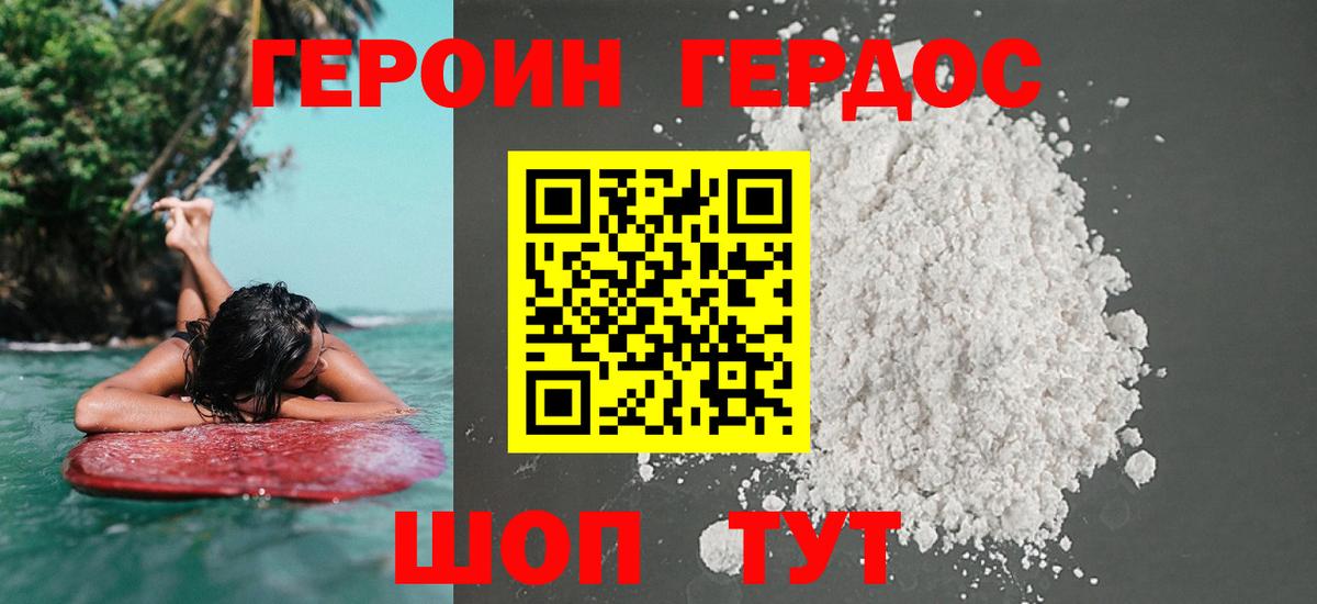 ГАШИШ  Кокаин  Марихуана  Меф МЯУ МЯУ   Острогожск  Вход с VPN  МАРИХУАНА  Альфа ПВП СОЛЬ  