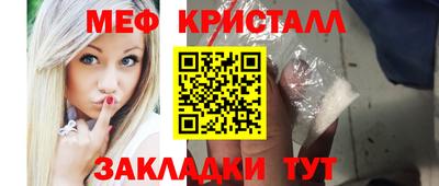 стафф Тара
