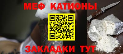 стафф Тара