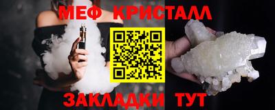 дживик Татарск