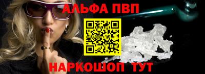 стафф Тара