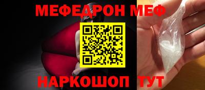 стафф Тара