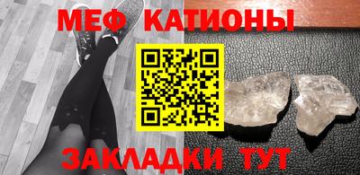стафф Тара