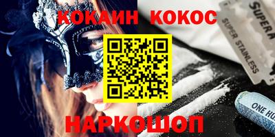 стафф Тара
