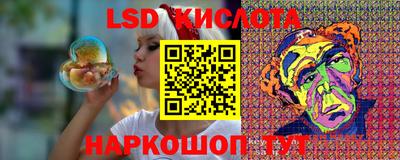 стафф Тара