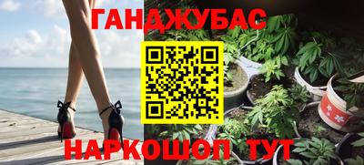 стафф Тара