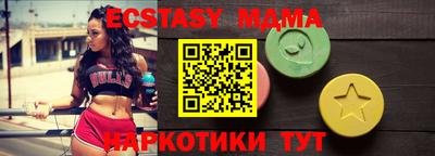 стафф Тара