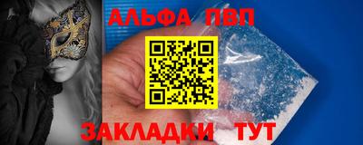 амфетамин Тверь