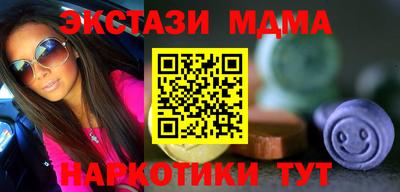 стафф Тара
