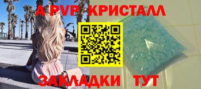 стафф Тара
