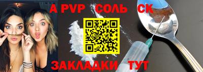 амфетамин Тверь