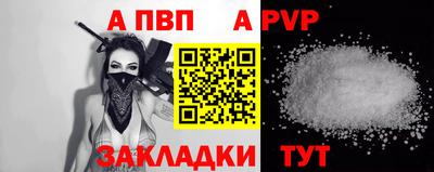 дживик Татарск