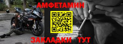 дживик Татарск