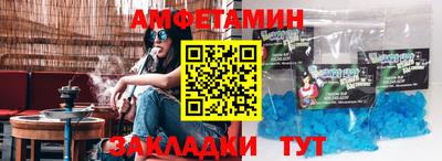 дживик Татарск