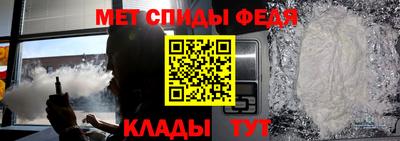 дживик Татарск