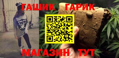 дживик Татарск