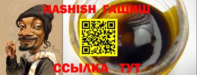 стафф Тара