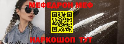 дживик Татарск