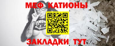 дживик Татарск