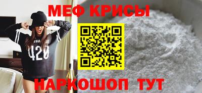 стафф Тара