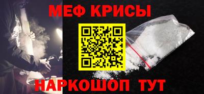 дживик Татарск