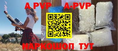 стафф Тара