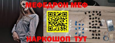 стафф Тара