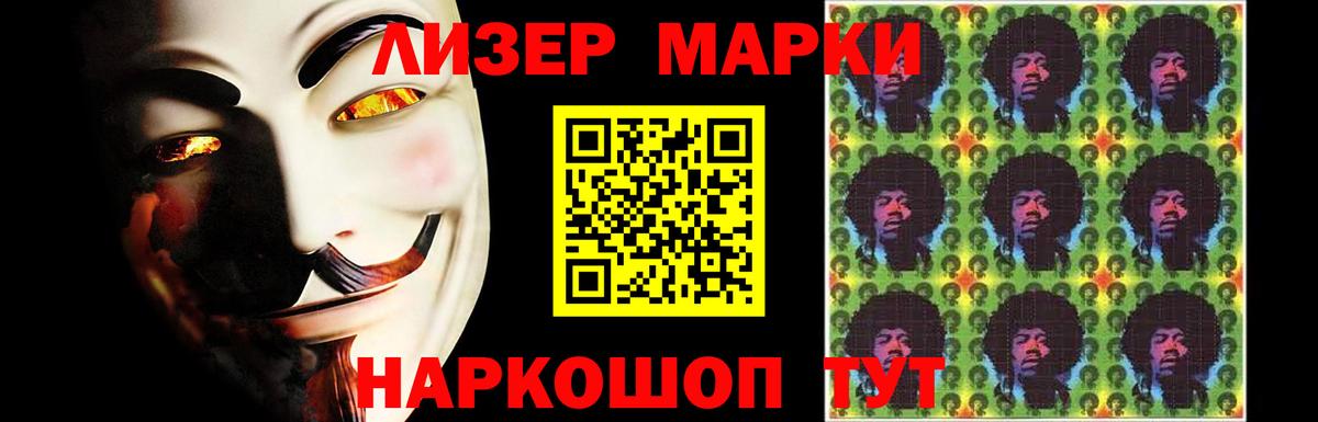 Острогожск  LSD-25 экстази кислота  Вход с VPN  LSD-25 экстази кислота 