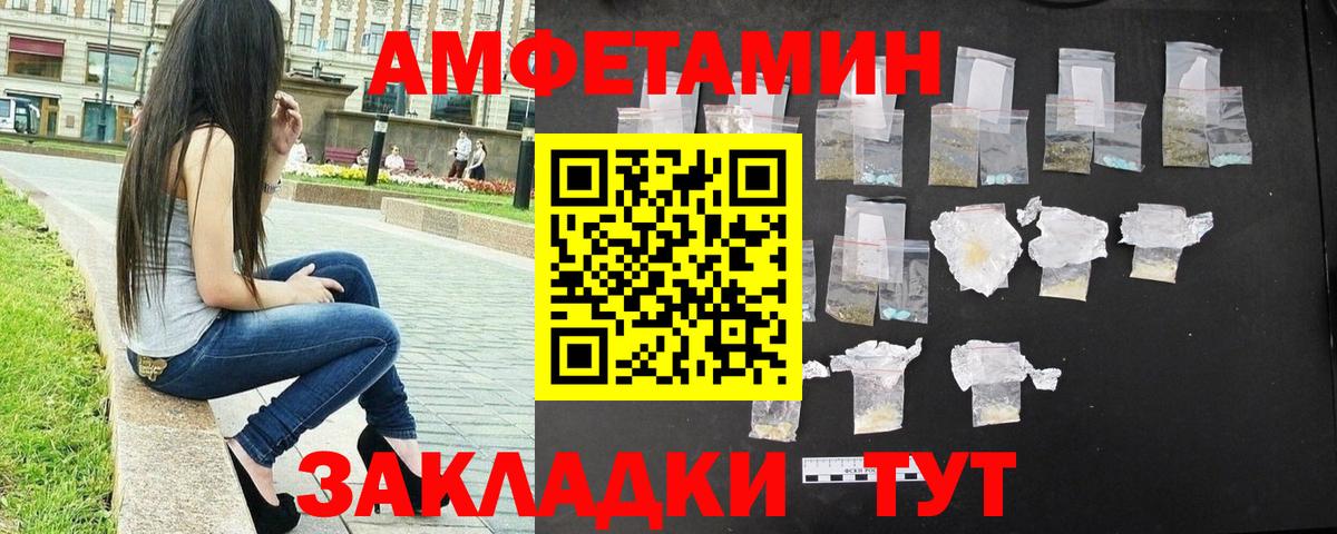 МЕТАМФЕТАМИН пудра  МЕТАМФЕТАМИН пудра  Острогожск  Вход с VPN 