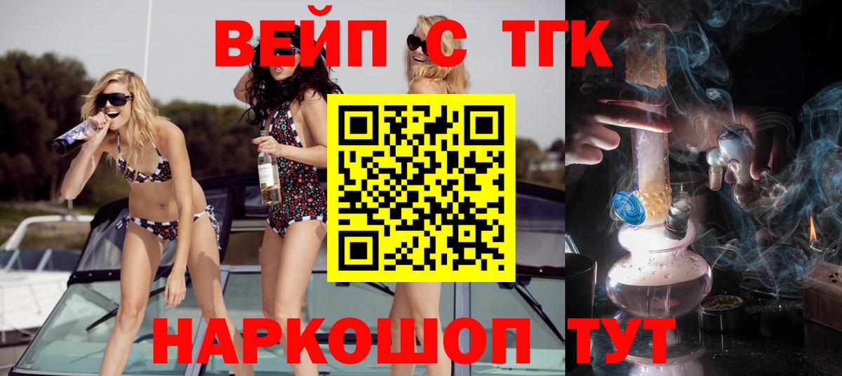 Дистиллят ТГК Wax Острогожск