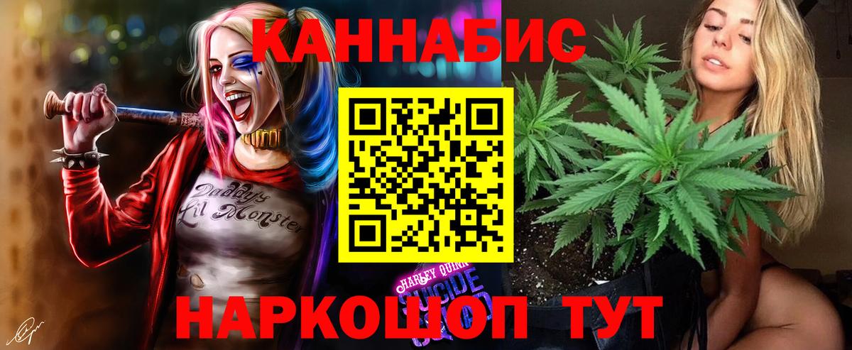 Бошки марихуана гибрид Острогожск